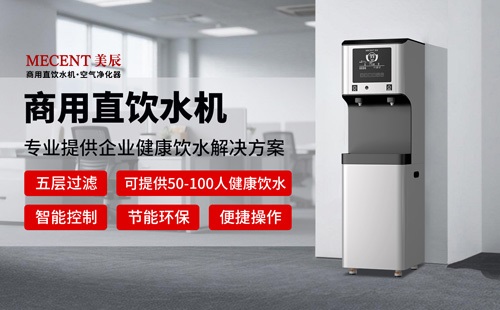 直飲機(jī)VS桶裝水：如何科學(xué)降低辦公飲水成本？