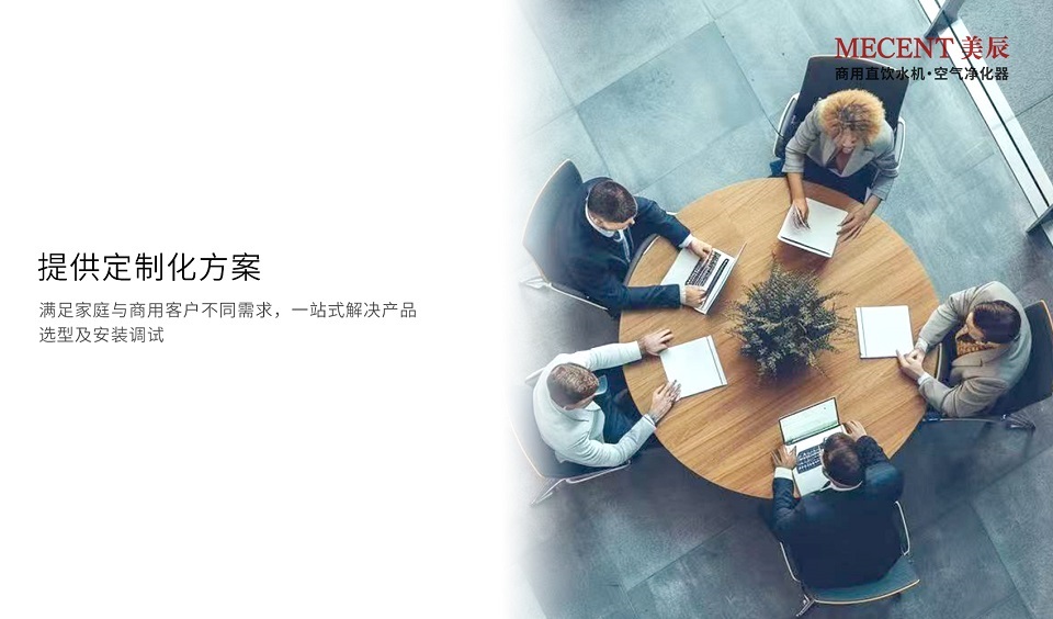 深圳美辰科技：以科技賦能健康生活，引領(lǐng)行業(yè)新未來